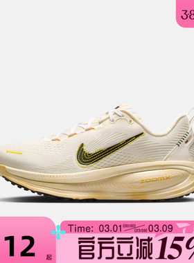 滔搏NIKE耐克女鞋迈柔VOMERO18运动训练专业缓震跑步鞋IQ1155-101