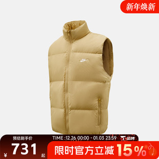 滔搏NIKE耐克男子运动休闲保暖外套立领羽绒服马甲背心IB2978 297