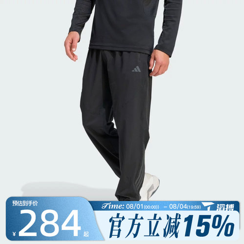 滔搏adidas阿迪达斯男子TECHESS PANT运动休闲长裤KT3131