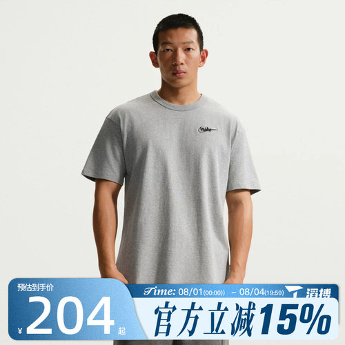 滔搏NIKE耐克男子AS M NSW PREM GFX运动休闲短袖T恤IV2639-063