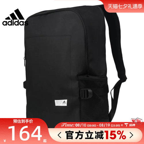 滔搏adidas阿迪达斯男女学生书包运动休闲通勤电脑包双肩包FS8336