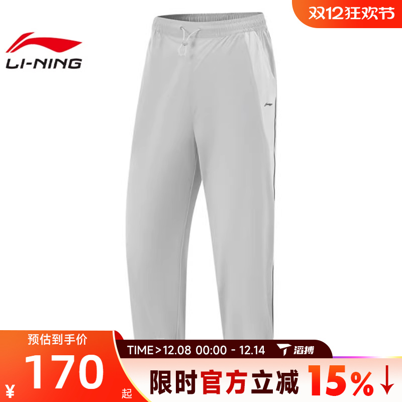 LI-NING李宁女子运动休闲长裤AYKV154-4