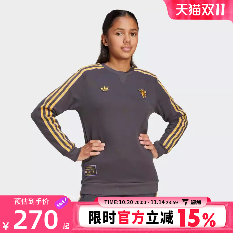 adidas阿迪达斯大童MUFC ICON SWTY套头衫卫衣JY1080
