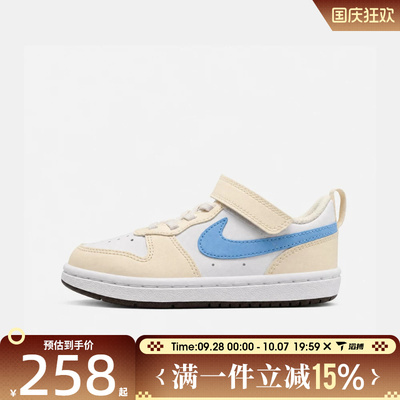 滔搏NIKE耐克小童酷菠萝COURT BOROUGH百搭休闲篮球鞋JA4412-141