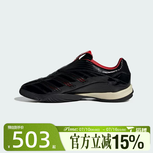 滔搏adidas阿迪达斯三叶草男女鞋PREDATOR SALA运动休闲鞋IH7009