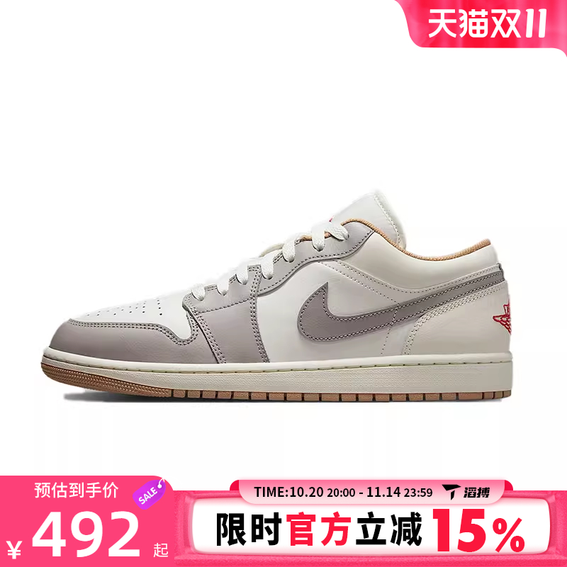 滔搏NIKE耐克男鞋AIR JORDAN 1 LOW运动训练篮球鞋553558-169
