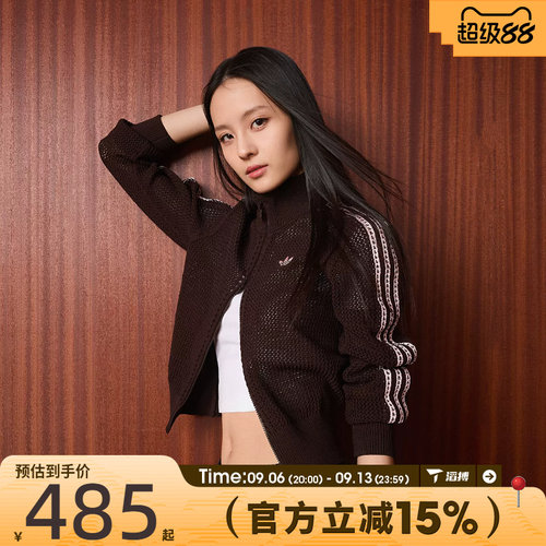 滔搏adidas阿迪达斯三叶草钩针编织女子运动健身夹克外套KE0202