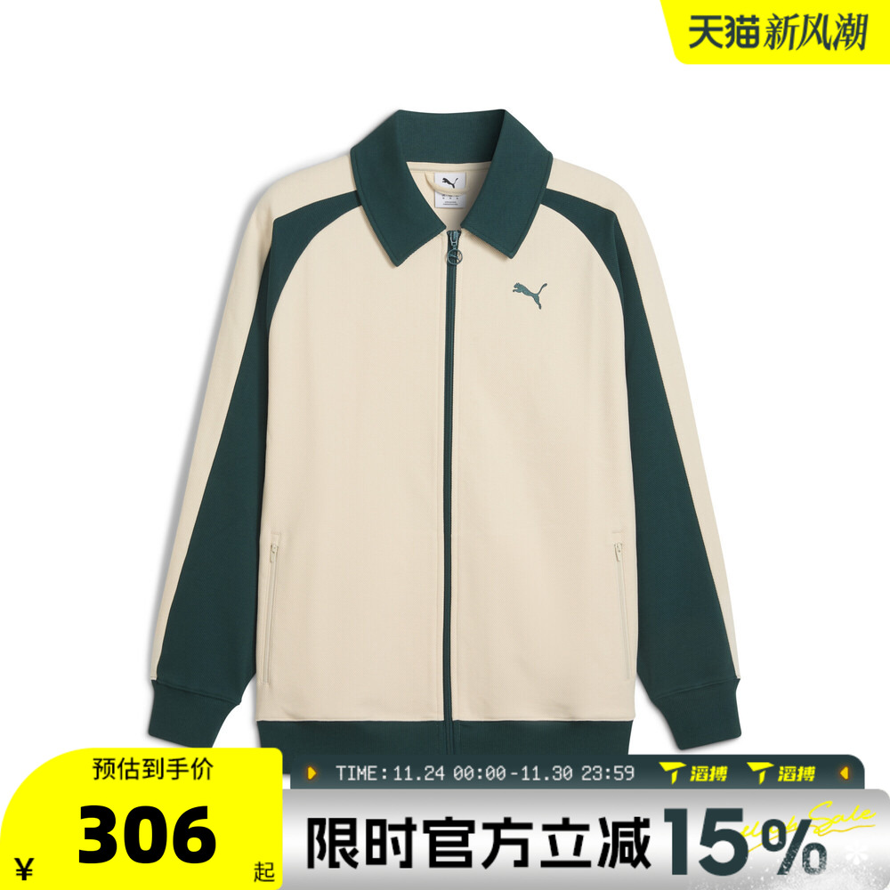 滔搏puma彪马男女-T7 Relaxed Wing Co运动健身夹克外套63402987