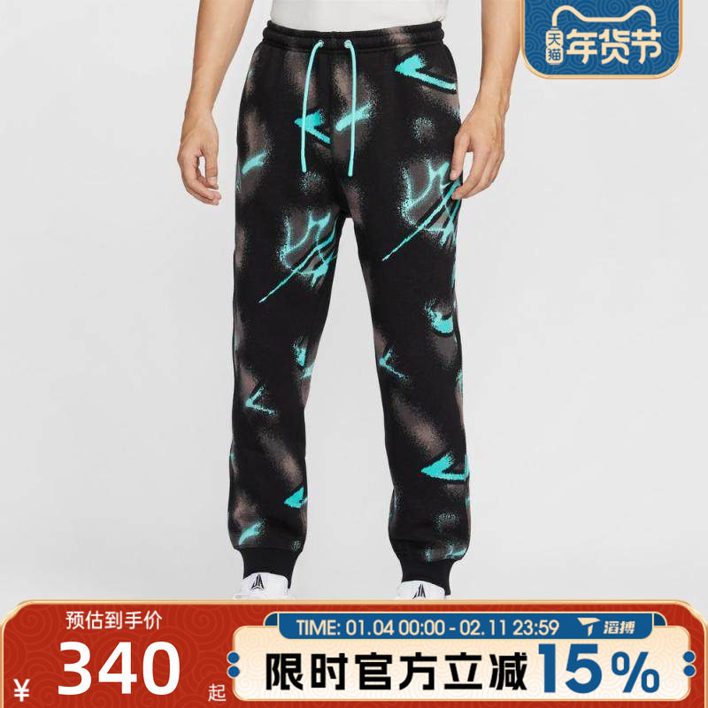 滔搏NIKE耐克男子百搭时尚运动训练休闲针织印花长裤HV3383-339,运动服/休闲服装,运动长裤,淘宝优惠券,粉丝福利购,淘宝优惠卷
