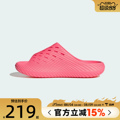 滔搏adidas阿迪达斯男女鞋PURECHILL SLIDE运动休闲拖鞋KH6420