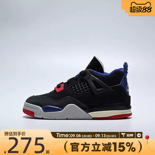 滔搏NIKE耐克婴童鞋4 RETRO OG BT运动训练篮球鞋IB4387-003