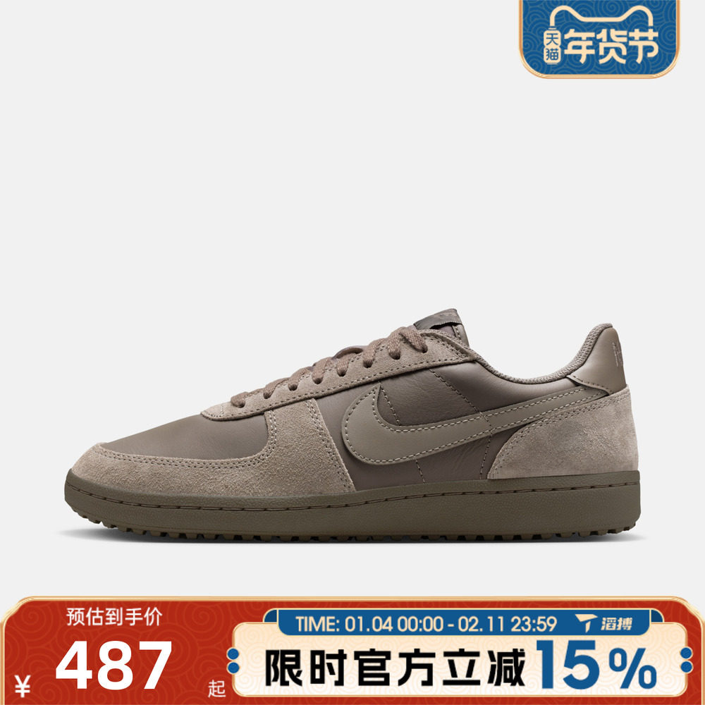 NIKE耐克男鞋NIKE FIELD GENERAL复古板鞋运动休闲鞋HV8568-202,运动鞋new,运动休闲鞋,淘宝优惠券,粉丝福利购,淘宝优惠卷