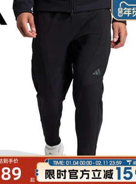滔搏adidas阿迪达斯男子D4T CR PANT运动休闲长裤IN5611