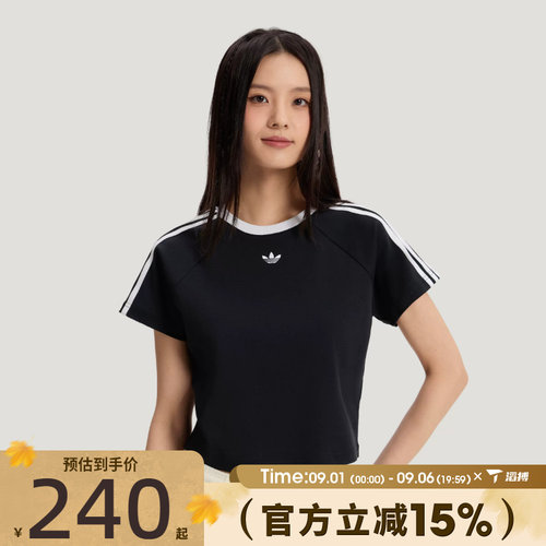 滔搏adidas阿迪达斯三叶草女子BABY TEE W运动休闲短袖T恤KT7794