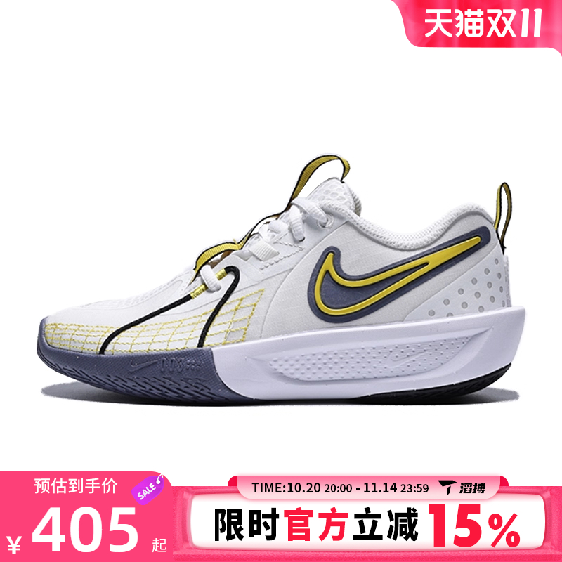 滔搏NIKE耐克大童鞋G.T. CUT 3 SE (GS)运动训练篮球鞋HJ3903-101