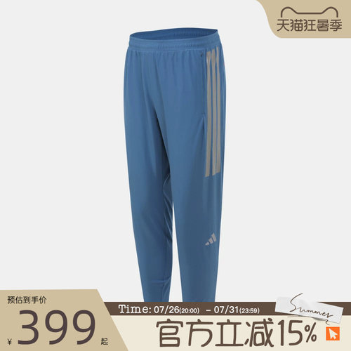 滔搏adidas阿迪达斯男子ADIZERO HE PT M运动休闲长裤KB1506