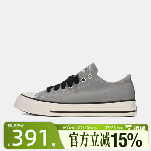 滔搏converse匡威男女鞋Chuck Taylor SEA运动休闲帆布鞋A18845C