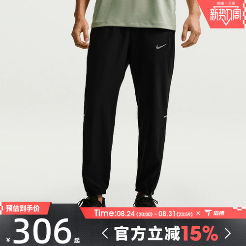 滔搏NIKE耐克男子AS M NK DF MILER WOVEN运动休闲长裤IF2063-010