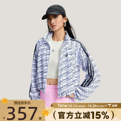 滔搏adidas阿迪达斯女子运动健身夹克外套KS0274