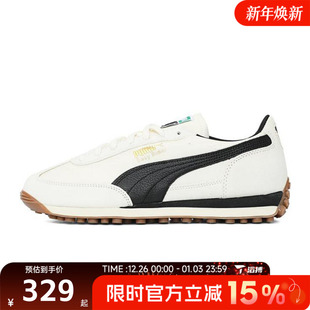 Cool运动休闲鞋 滔搏puma彪马男女鞋 Nylon Rider 40314605 Easy