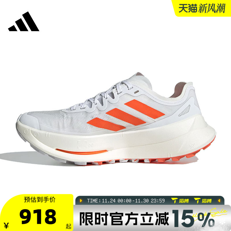 滔搏adidas阿迪达斯女鞋TERREX AGRAVIC SPEE运动休闲鞋IH3767