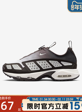 NIKE耐克女鞋W NIKE AIR MAX SNDR运动休闲鞋HJ8080-200