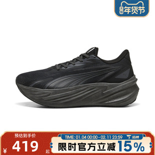 滔搏puma彪马男女鞋Maxima Pro-运动训练跑步鞋31331302