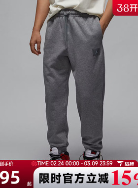 滔搏NIKE耐克男子AS M J FLIGHT FLC PANT运动休闲长裤FV7252-091