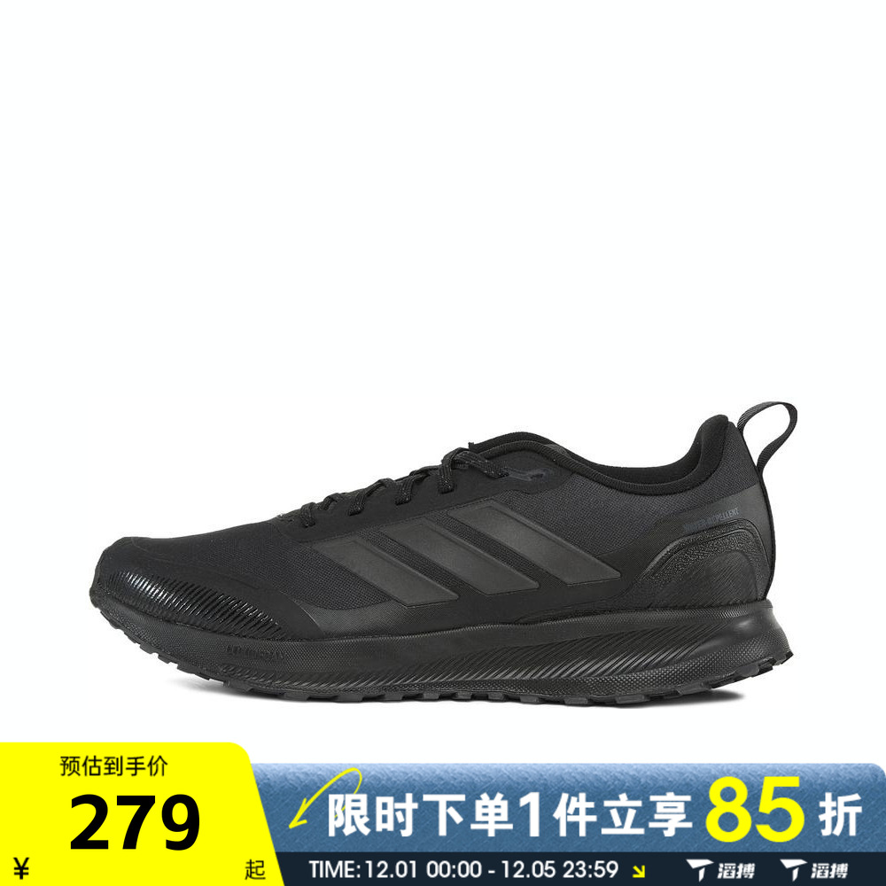 滔搏adidas阿迪达斯男鞋RUNFALCON 5 TR运动训练跑步鞋JP5916