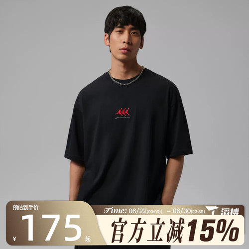 滔搏NIKE耐克男子J FLT GFX OVSZ SS运动休闲短袖T恤IF3134-010