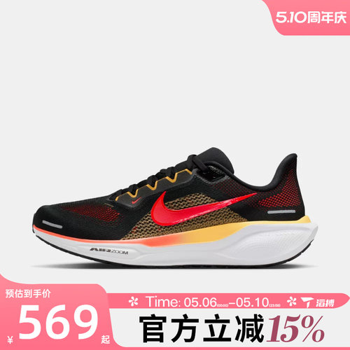 滔搏NIKE耐克男鞋AIR ZOOM PEGASUS 41运动训练跑步鞋FD2722-016
