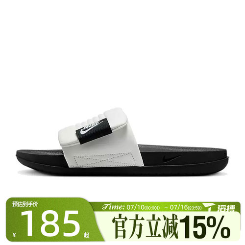 滔搏NIKE耐克男鞋OFFCOURT ADJUST SLIDE运动休闲拖鞋DQ9624-100