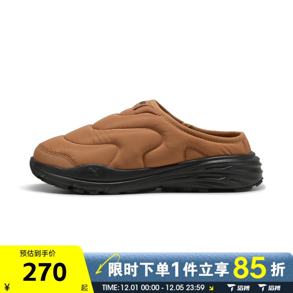 puma彪马男女鞋Hypnotic Clog-Hypnotic运动休闲鞋40285104