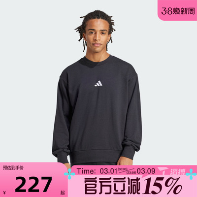 滔搏adidas阿迪达斯男子M FEELCOZY SWT运动休闲套头衫卫衣JE3837