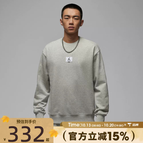 滔搏NIKE耐克男子AS M J FLT FLC 运动休闲套头衫卫衣FV7260-050