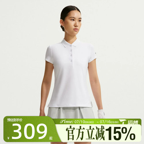 滔搏NIKE耐克女子AS DF UV NGC SS 运动休闲短袖T恤IH3202-100