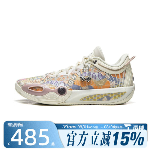 滔搏LI-NING李宁男鞋韦德全城14 ENCORE运动训练篮球鞋ABAW037-5