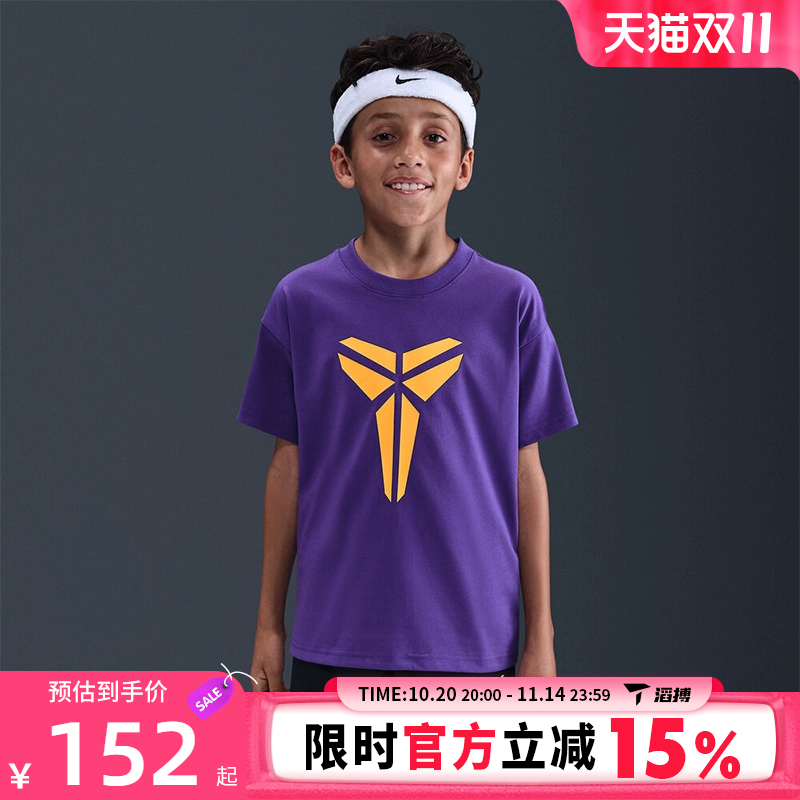 滔搏NIKE耐克大童KB K DF TEE M90 HBR运动休闲短袖T恤IM0322-504