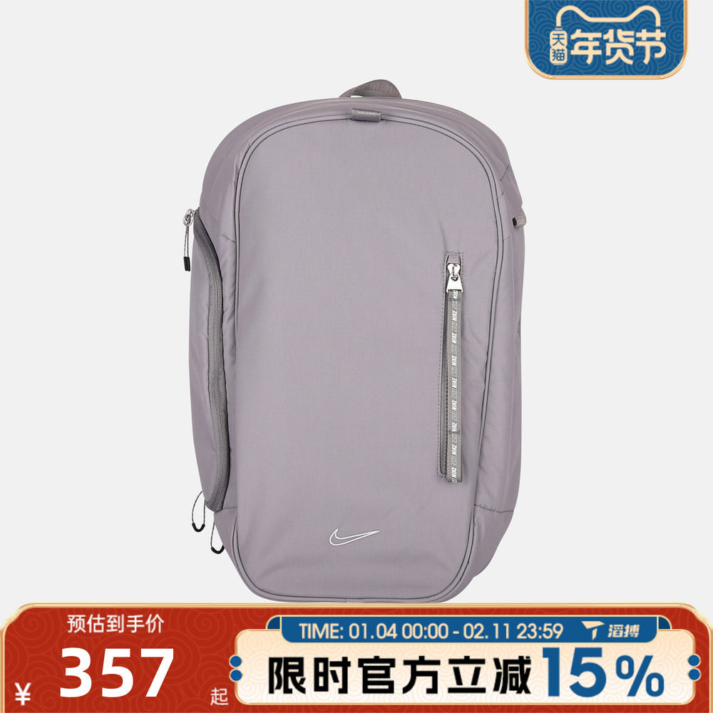 滔搏NIKE耐克男女NK NSW COMMUTE BKPK运动休闲双肩包FZ6128-015,运动包/户外包/配件,双肩背包,淘宝优惠券,粉丝福利购,淘宝优惠卷