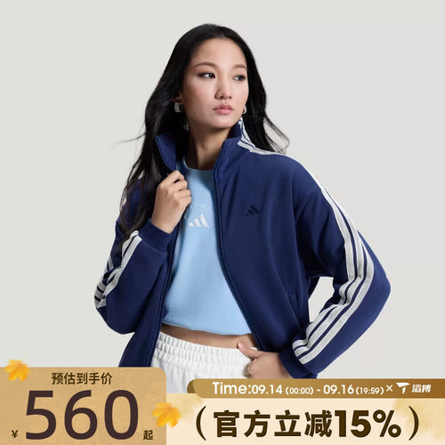 滔搏adidas阿迪达斯女子提花三条纹运动健身立领夹克外套KS2816