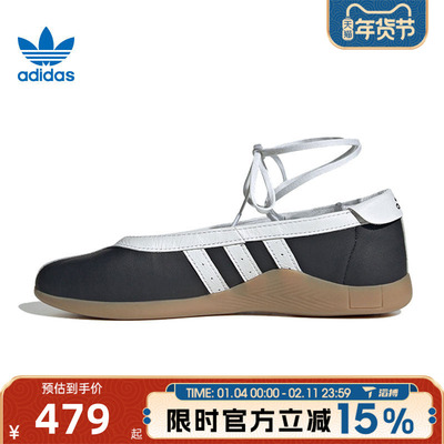 滔搏adidas阿迪达斯三叶草男女鞋TAEKWONDO MEI 运动休闲鞋JR7031