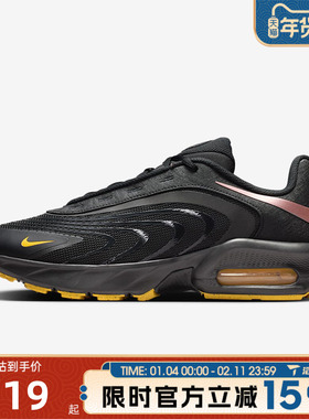 滔搏NIKE耐克男鞋AIR MAX FIRE百搭老爹鞋运动休闲鞋IR0819-001