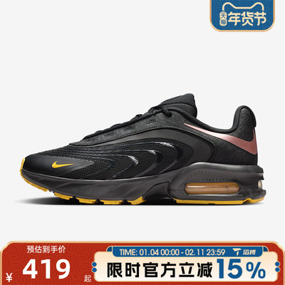 滔搏NIKE耐克男鞋AIR MAX FIRE百搭老爹鞋运动休闲鞋IR0819-001