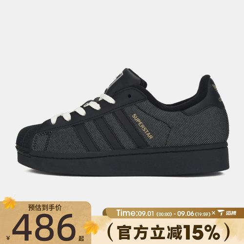 滔搏adidas阿迪达斯三叶草大童SUPERSTAR II GCA J休闲鞋LM5365