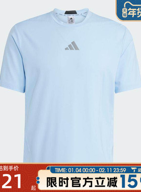 滔搏adidas阿迪达斯男子D4T INT.运动休闲短袖T恤JW2558