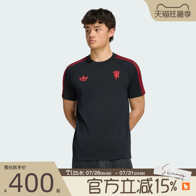 滔搏adidas阿迪达斯男子MUFC OG TEE运动休闲短袖T恤KY9471