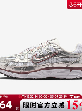 滔搏NIKE耐克女鞋W NIKE P-6000运动休闲鞋BV1021-110