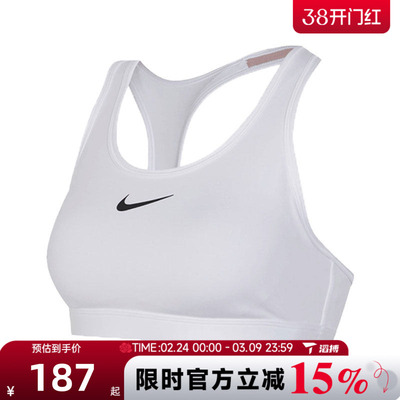 滔搏NIKE耐克女子SWSHSPT BRABRA-M运动健身BRA内衣DX6822-100