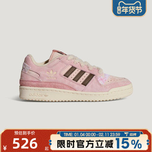 滔搏adidas阿迪达斯三叶草男女鞋FORUM LOW CL W运动休闲鞋KJ4300