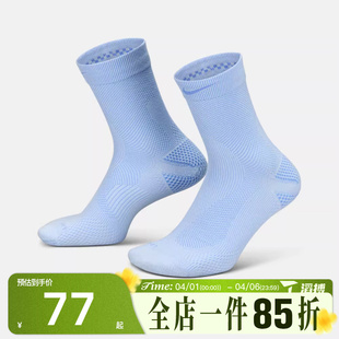 407 滔搏NIKE耐克男女休闲袜子IB6114